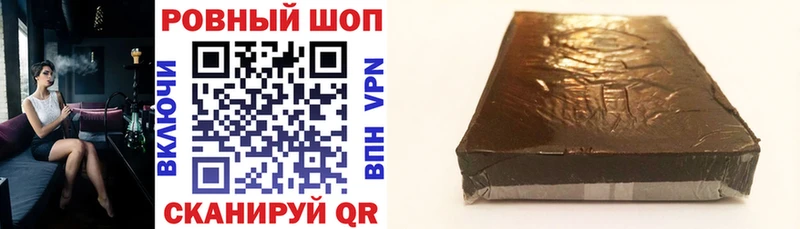 Купить наркоту Заполярный APVP  Амфетамин  МЕФ  ГАШ  Бошки Шишки 
