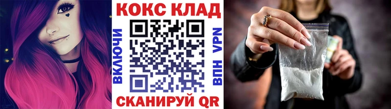 где купить   Заполярный  MEGA онион  КОКАИН Колумбийский 