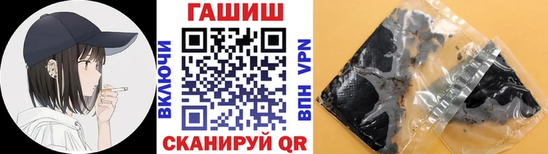 ГАШИШ индика сатива  Заполярный 