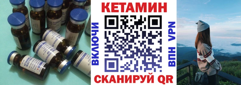 Кетамин ketamine  наркотики  Заполярный 