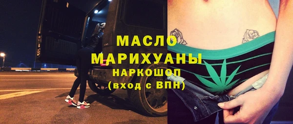 герыч Богородск