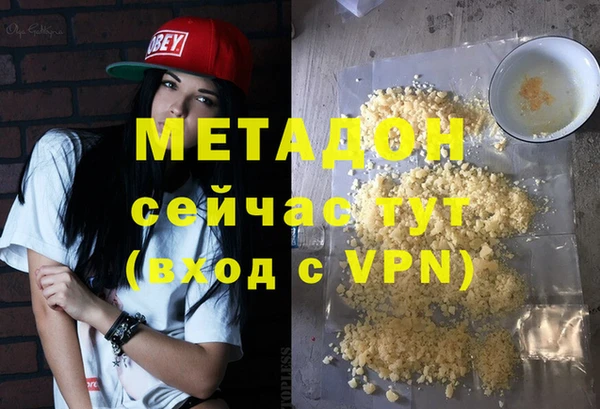 молекула духа Володарск