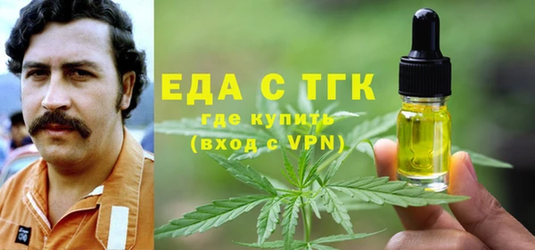 кокаин премиум Бугульма