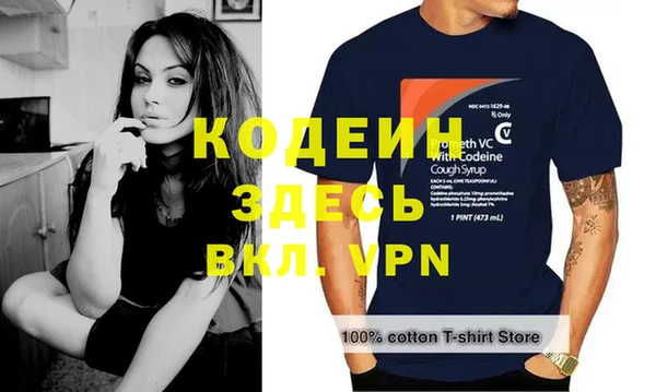 эйфоретик Волосово