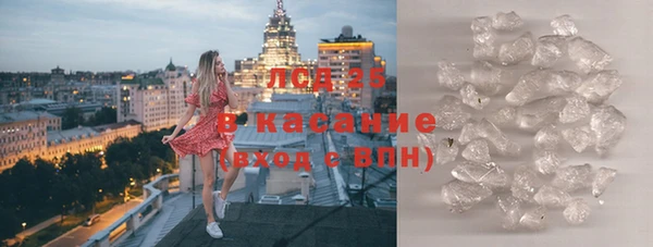 гидра Бронницы