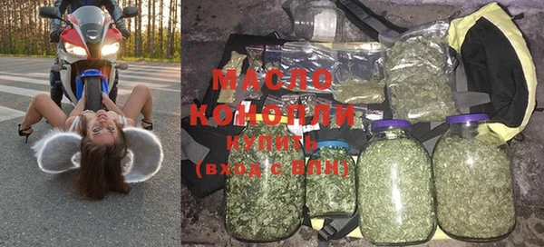 кокаин премиум Бугульма