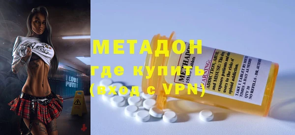 кокаин премиум Бугульма