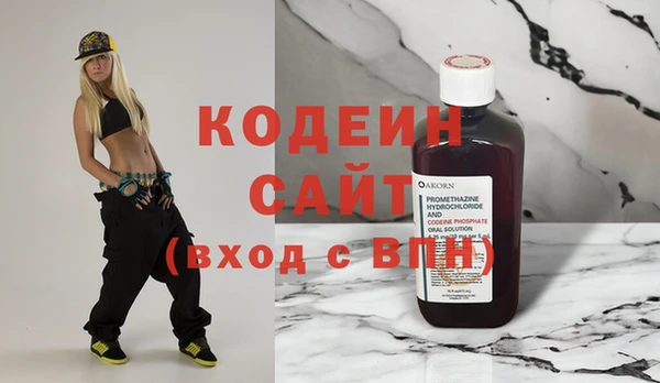 синтетический гашиш Бородино