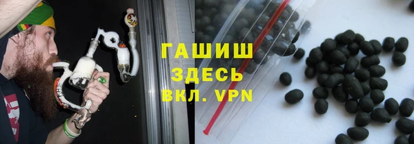 синтетический гашиш Бородино