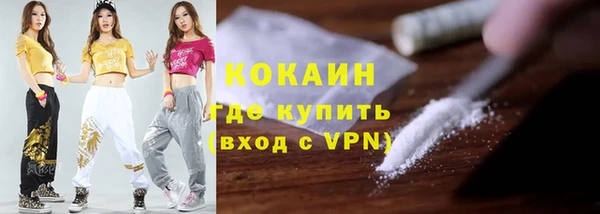 кокаин премиум Бугульма