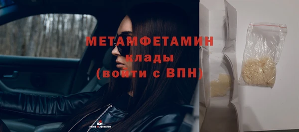 синтетический гашиш Бородино