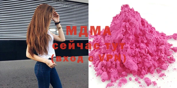 индика Верхнеуральск