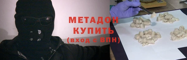 гидра Бронницы