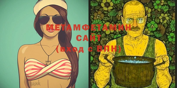 кокаин премиум Бугульма