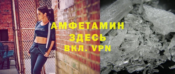 кокаин премиум Бугульма