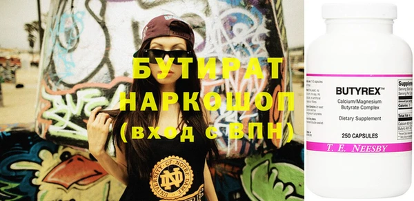 синтетический гашиш Бородино