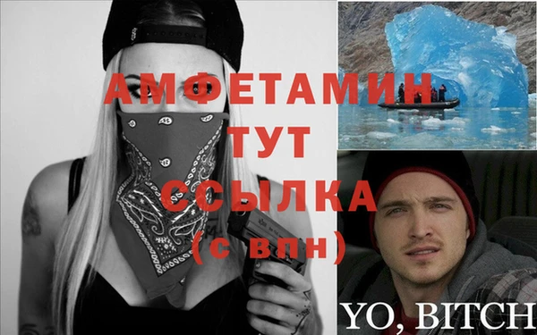 молекула духа Володарск