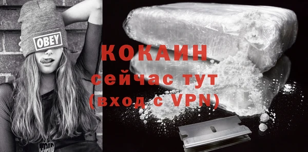 кокаин премиум Бугульма