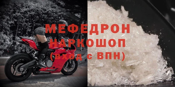 гидра Бронницы