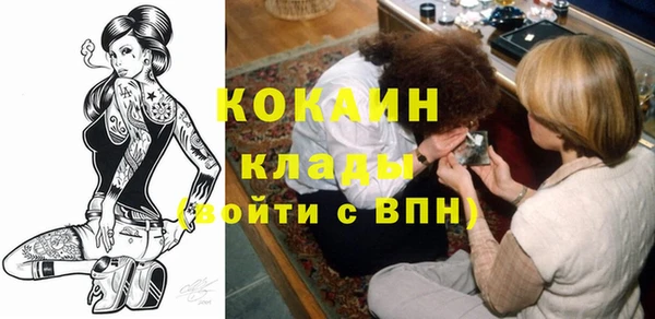 кокаин премиум Бугульма