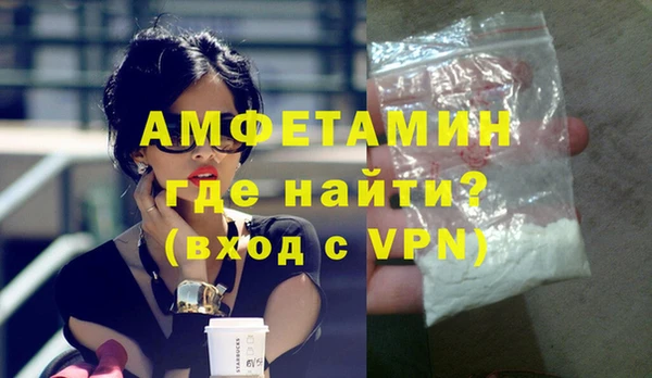 синтетический гашиш Бородино