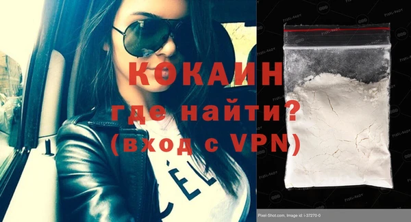 кокаин премиум Бугульма