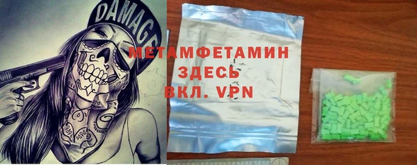 кокаин премиум Бугульма