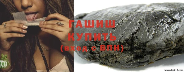 эйфоретик Волосово
