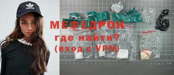 синтетический гашиш Бородино