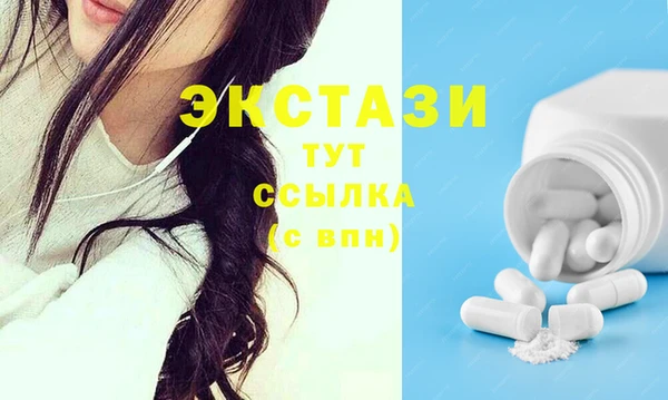 кокаин премиум Бугульма