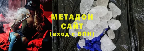 молекула духа Володарск
