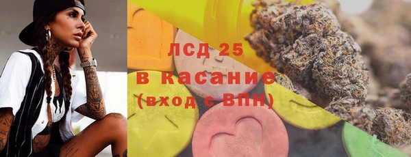 прущие крисы Волоколамск