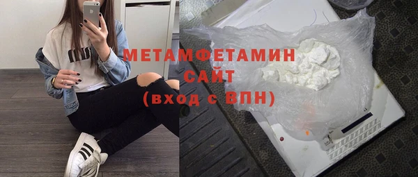кокаин премиум Бугульма