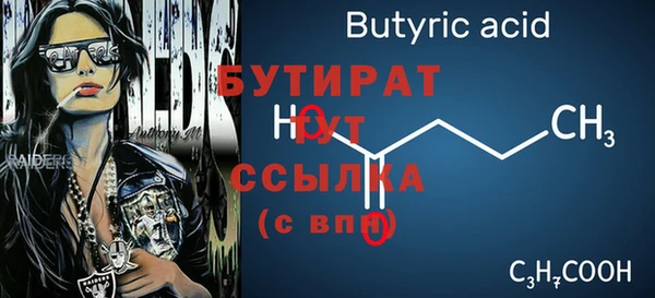 синтетический гашиш Бородино