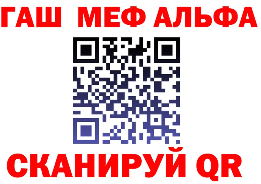 APVP Crystall ТОР это мега Заполярный
