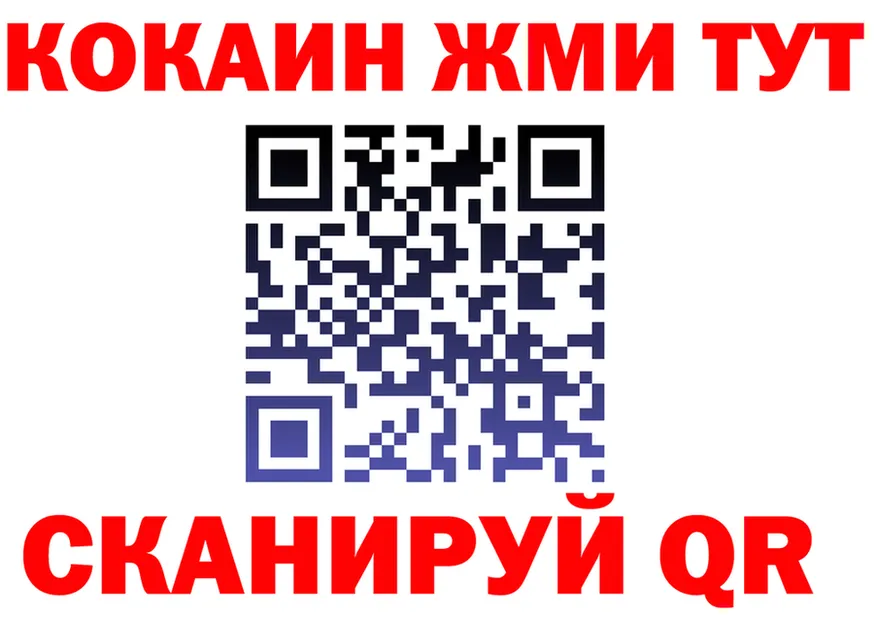 КЕТАМИН VHQ ONION это мега Заполярный