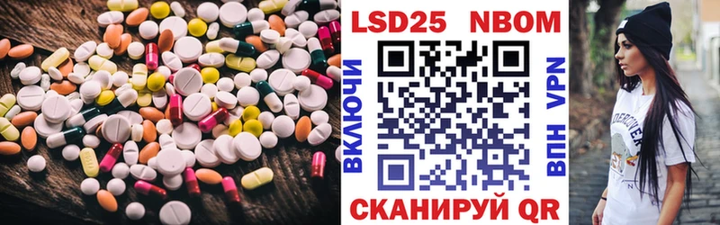 где продают   Заполярный  LSD-25 экстази кислота 