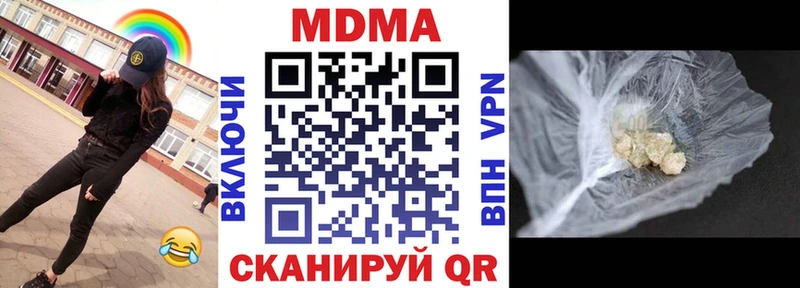 МДМА VHQ  shop телеграм  Заполярный 