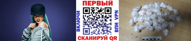 Первитин кристалл  купить наркоту  Заполярный 