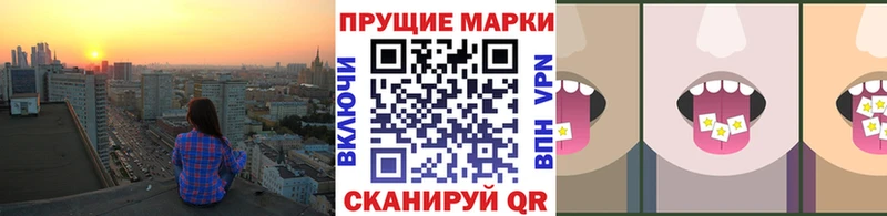 Марки NBOMe 1,5мг  shop какой сайт  Заполярный 