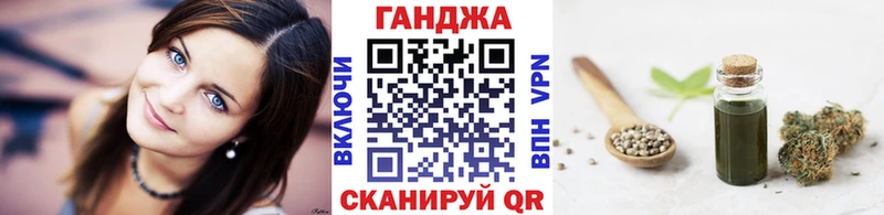 МЕГА ТОР  Заполярный  Бошки Шишки марихуана 